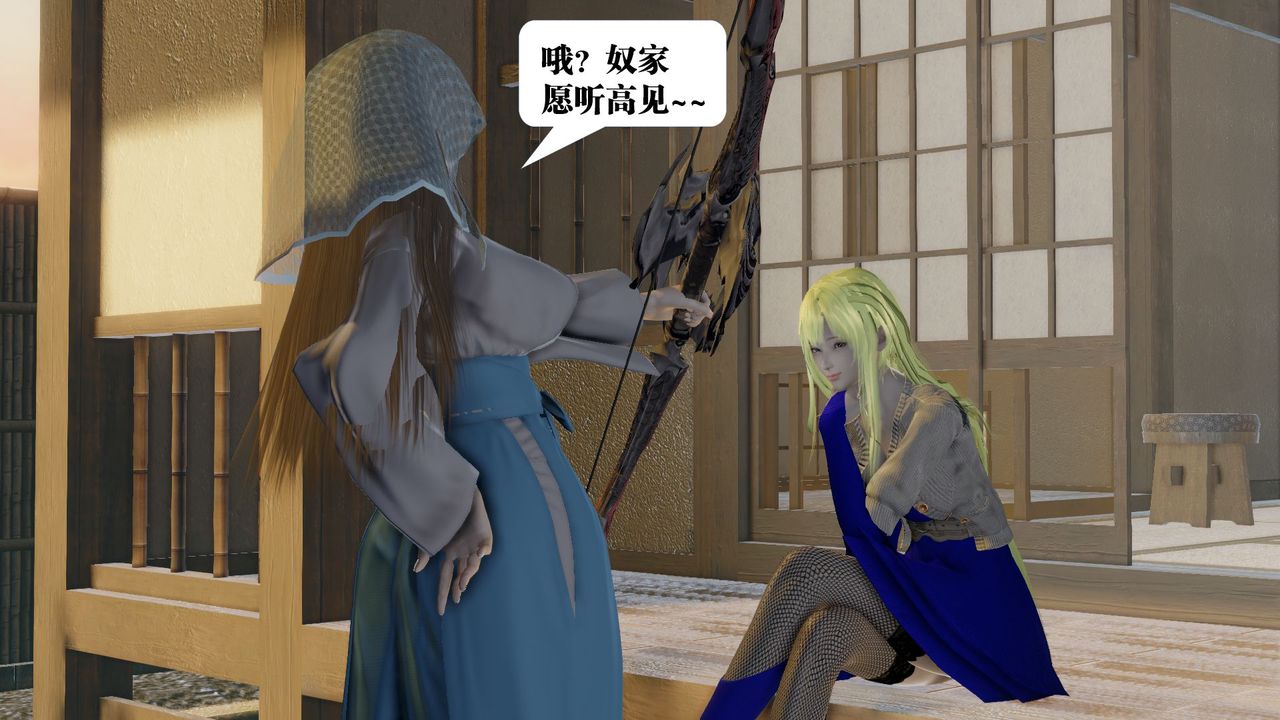 《[3D]御女伏魔战记》漫画最新章节第58话免费下拉式在线观看章节第【36】张图片