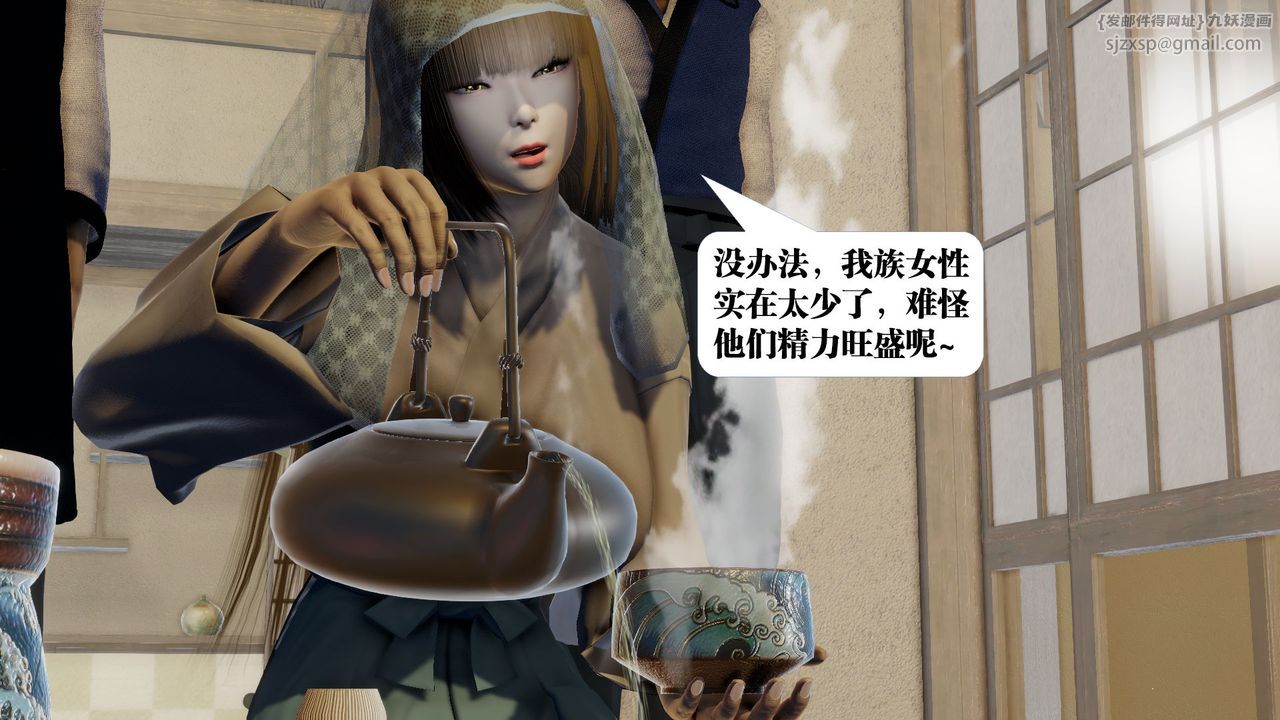 《[3D]御女伏魔战记》漫画最新章节第58话免费下拉式在线观看章节第【18】张图片