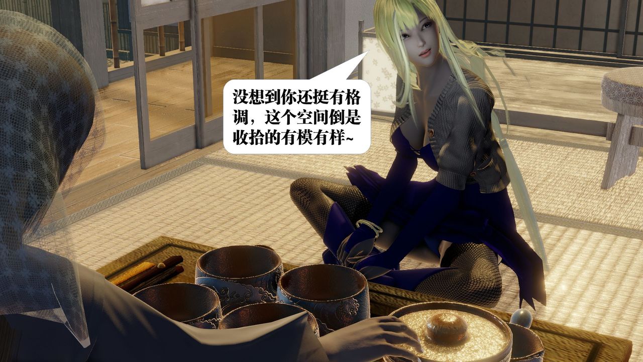 《[3D]御女伏魔战记》漫画最新章节第58话免费下拉式在线观看章节第【15】张图片