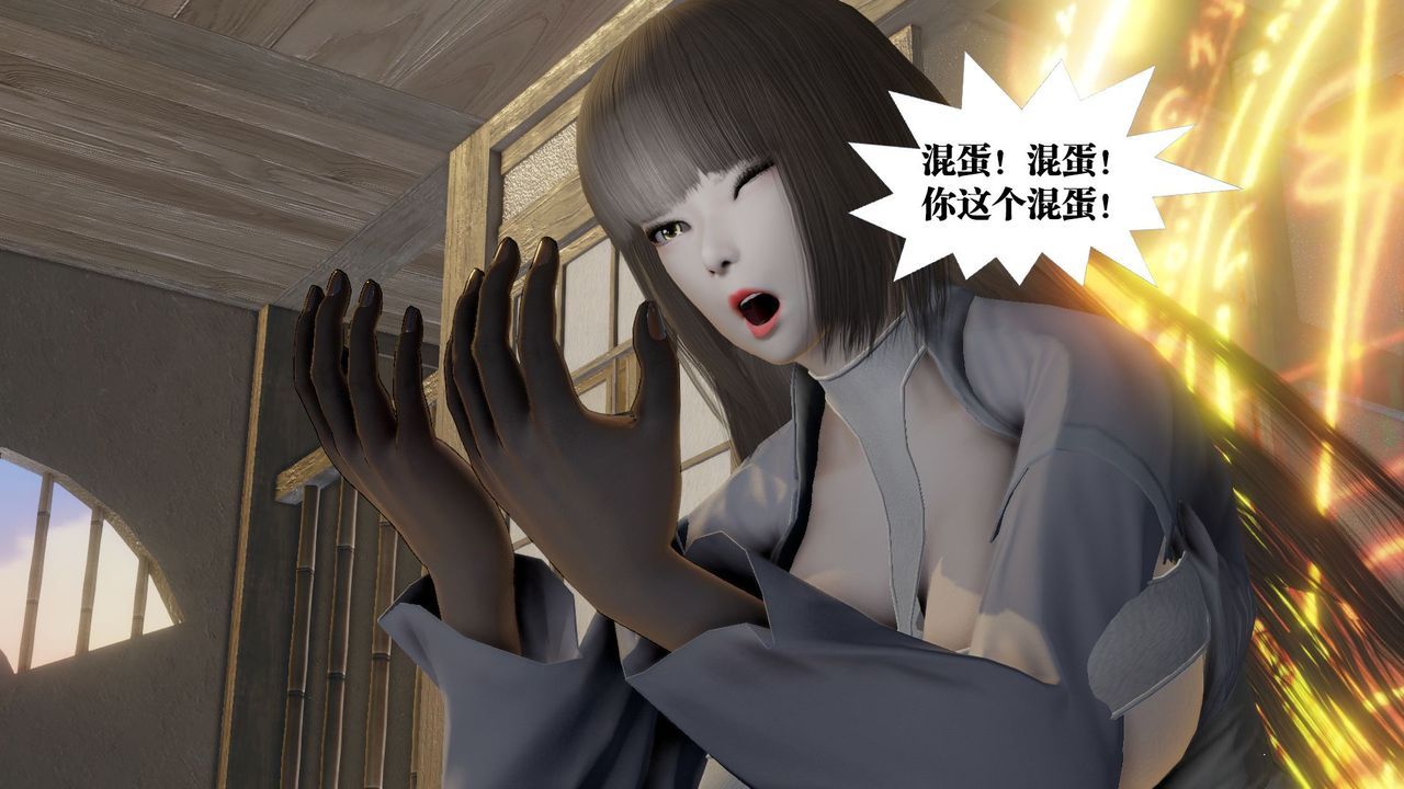 《[3D]御女伏魔战记》漫画最新章节第59话免费下拉式在线观看章节第【78】张图片