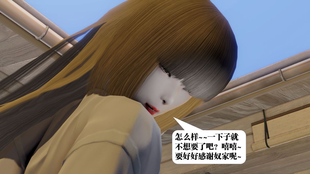 《[3D]御女伏魔战记》漫画最新章节第59话免费下拉式在线观看章节第【19】张图片