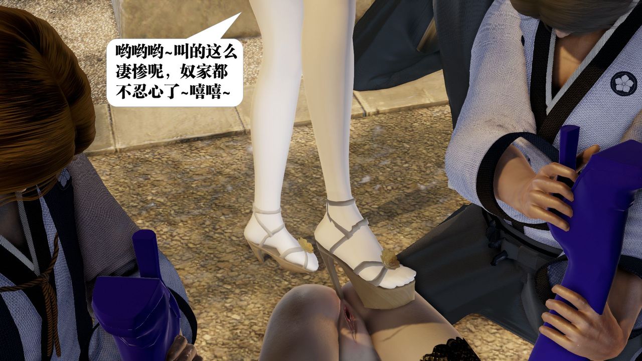 《[3D]御女伏魔战记》漫画最新章节第59话免费下拉式在线观看章节第【22】张图片