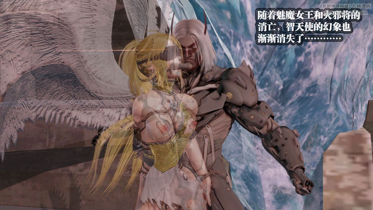 《[3D]御女伏魔战记》漫画最新章节第61话免费下拉式在线观看章节第【152】张图片