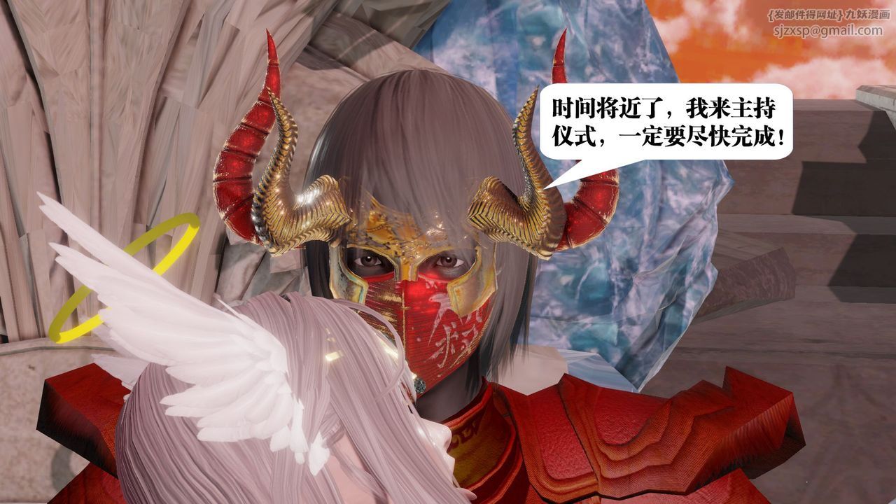 《[3D]御女伏魔战记》漫画最新章节第61话免费下拉式在线观看章节第【18】张图片