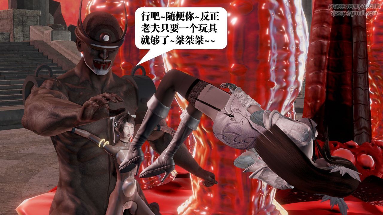 《[3D]御女伏魔战记》漫画最新章节第61话免费下拉式在线观看章节第【157】张图片