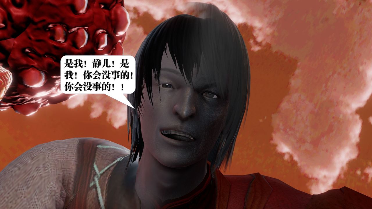 《[3D]御女伏魔战记》漫画最新章节第61话免费下拉式在线观看章节第【141】张图片