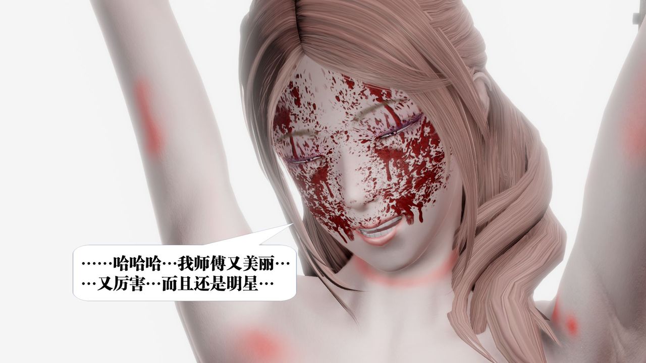 《[3D]御女伏魔战记》漫画最新章节第61话免费下拉式在线观看章节第【104】张图片