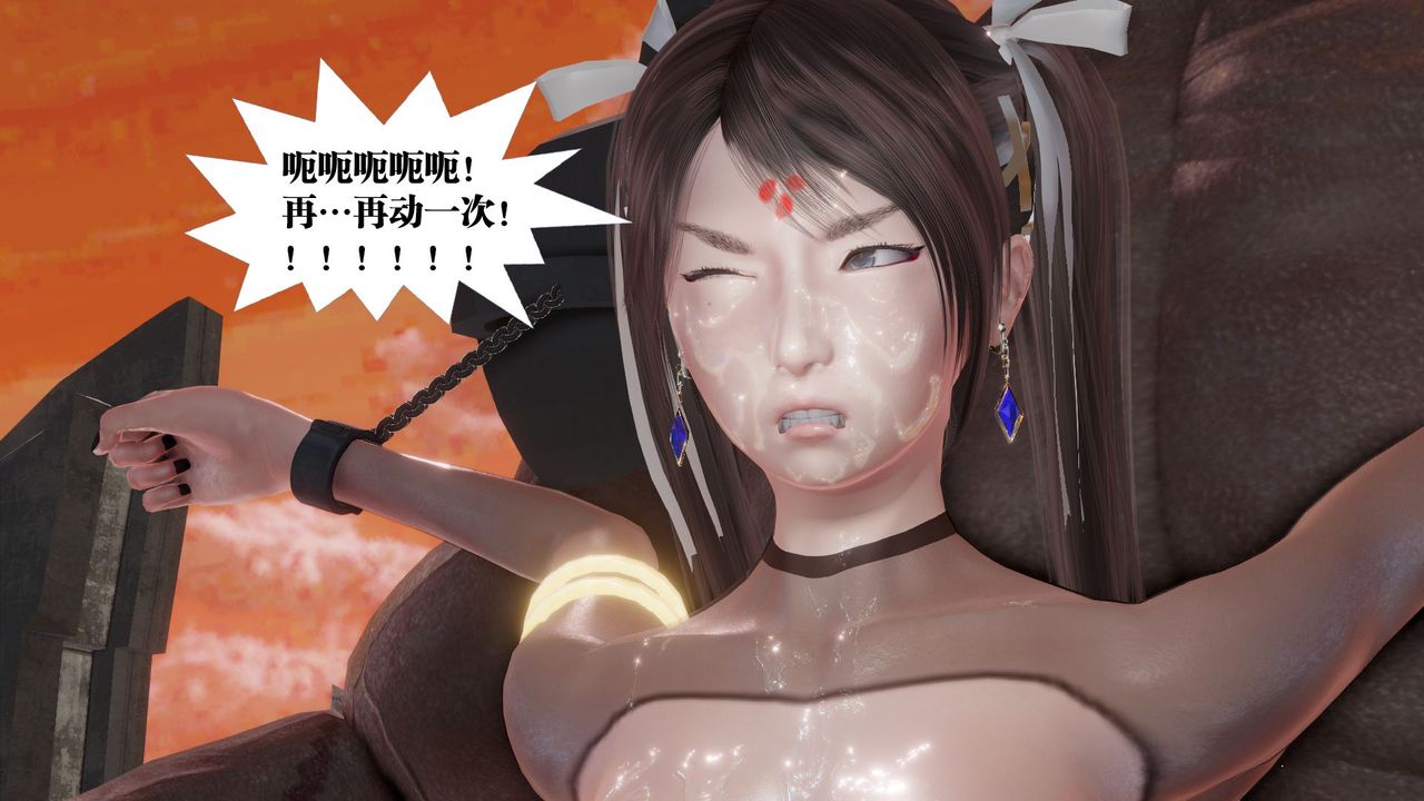 《[3D]御女伏魔战记》漫画最新章节第61话免费下拉式在线观看章节第【190】张图片