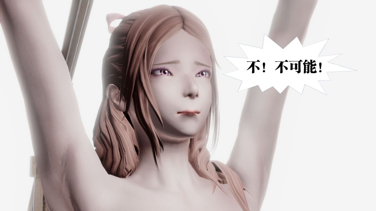 《[3D]御女伏魔战记》漫画最新章节第61话免费下拉式在线观看章节第【69】张图片