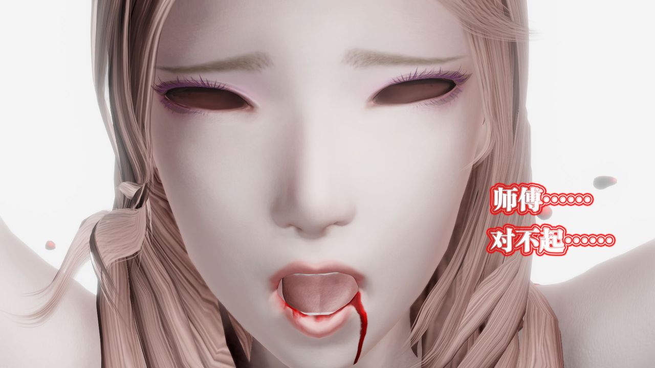 《[3D]御女伏魔战记》漫画最新章节第61话免费下拉式在线观看章节第【65】张图片