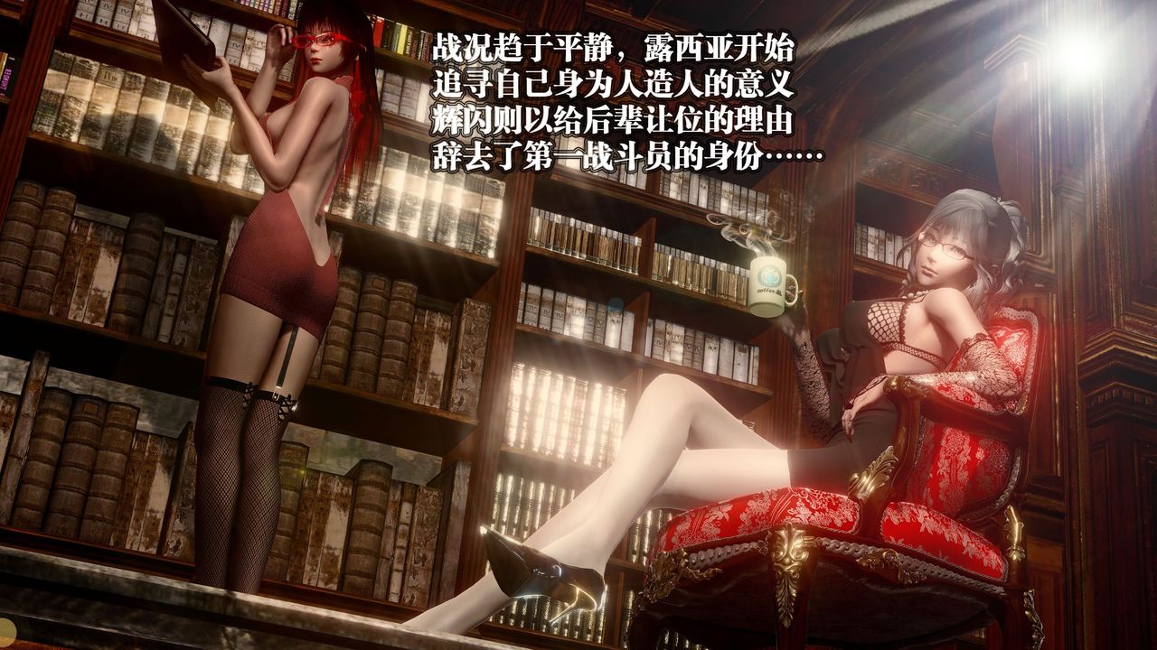 《[3D]御女伏魔战记》漫画最新章节后记免费下拉式在线观看章节第【5】张图片