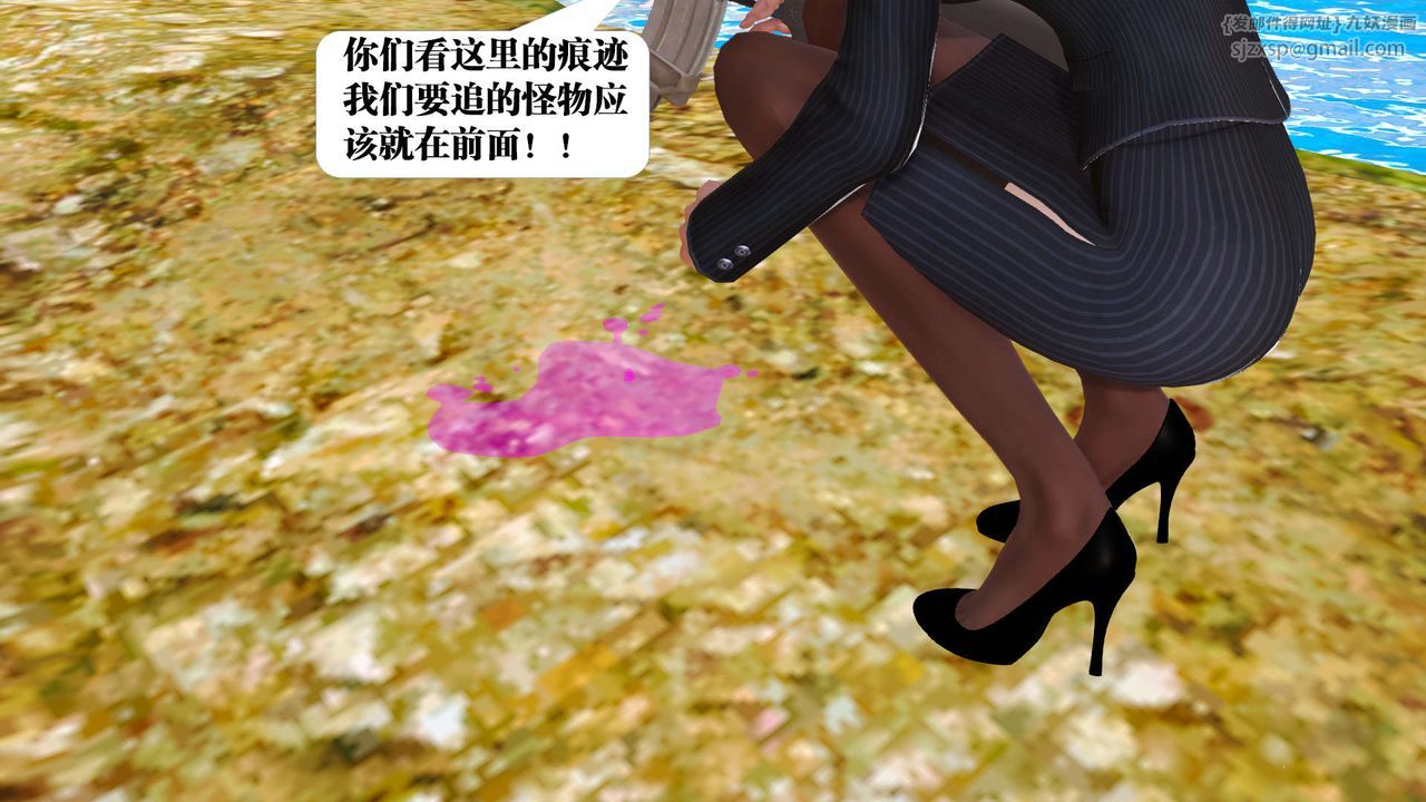 《[3D]御女伏魔战记》漫画最新章节支线1-楚梦瑶支线故事03免费下拉式在线观看章节第【42】张图片