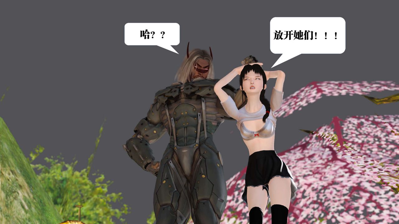 《[3D]御女伏魔战记》漫画最新章节支线1-楚梦瑶支线故事03免费下拉式在线观看章节第【5】张图片