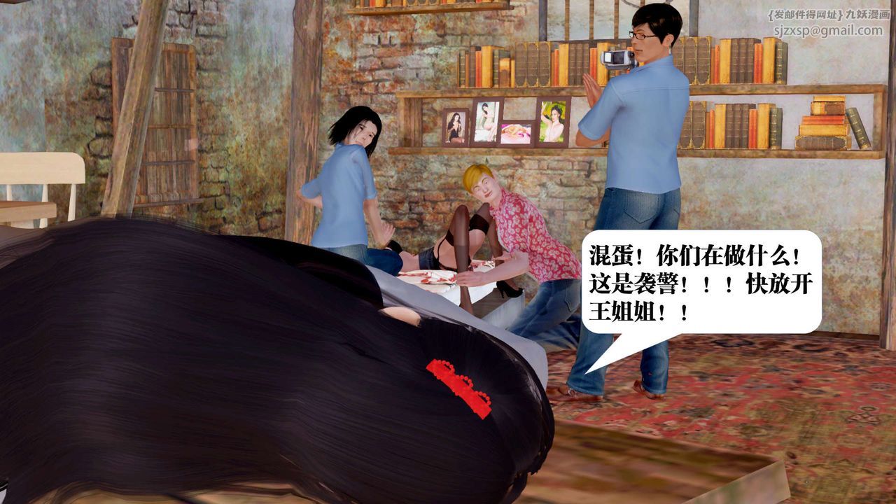 《[3D]御女伏魔战记》漫画最新章节支线1-楚梦瑶支线故事04免费下拉式在线观看章节第【97】张图片