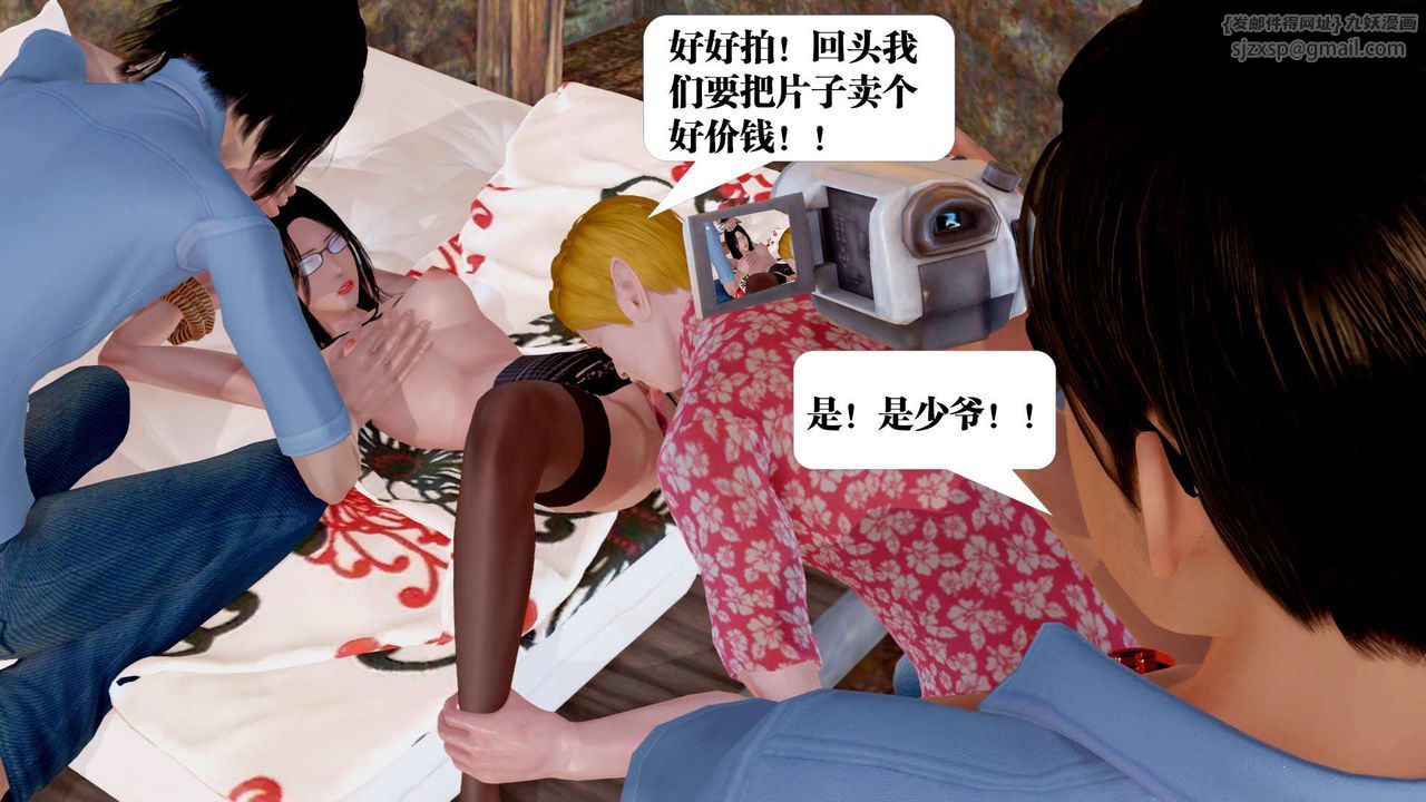 《[3D]御女伏魔战记》漫画最新章节支线1-楚梦瑶支线故事04免费下拉式在线观看章节第【113】张图片