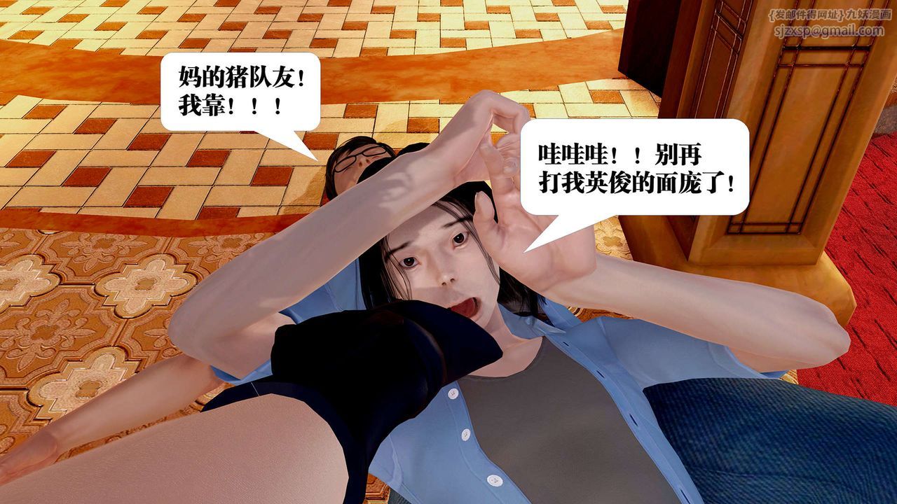 《[3D]御女伏魔战记》漫画最新章节支线1-楚梦瑶支线故事04免费下拉式在线观看章节第【68】张图片