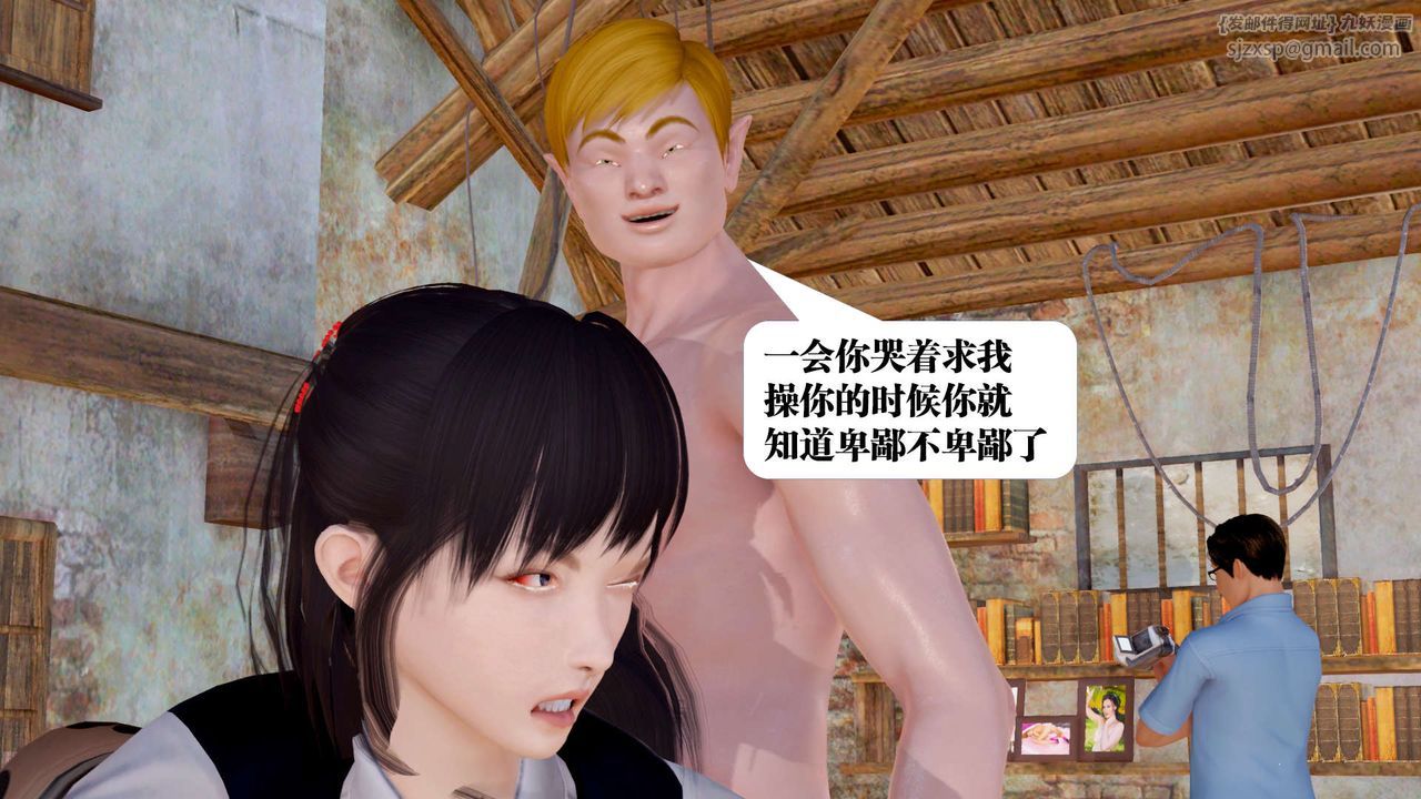 《[3D]御女伏魔战记》漫画最新章节支线1-楚梦瑶支线故事05免费下拉式在线观看章节第【45】张图片