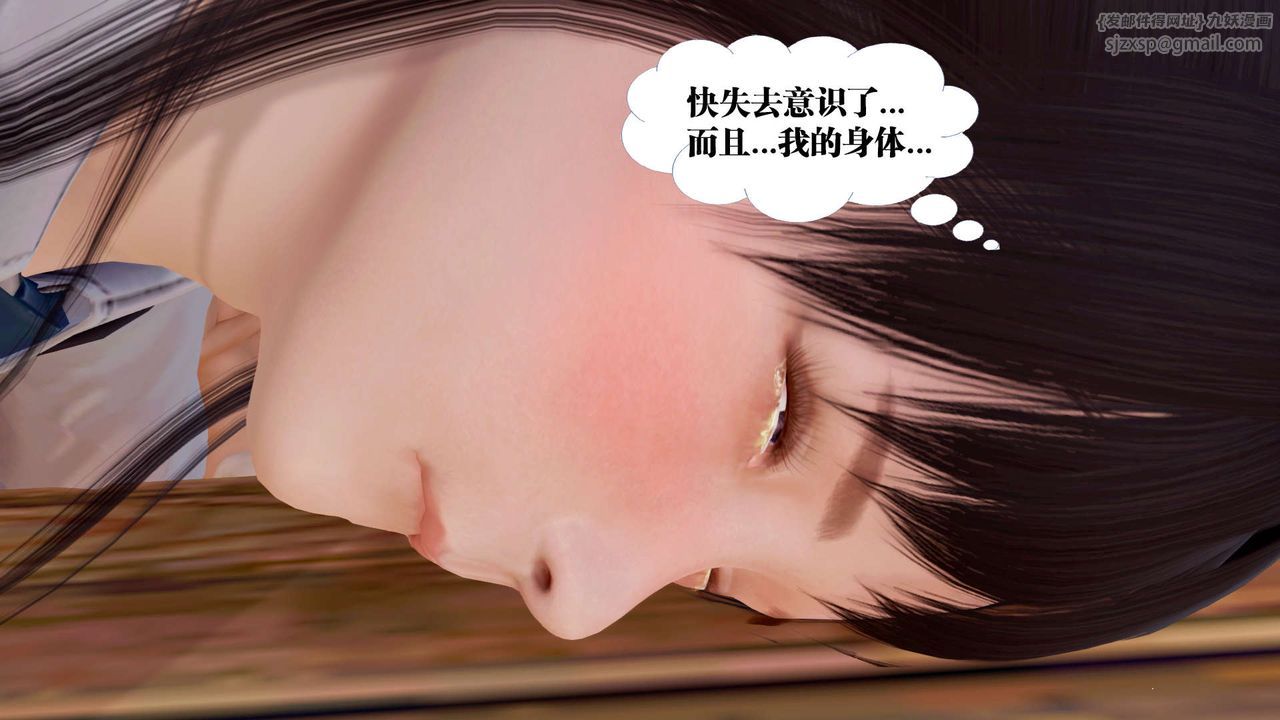 《[3D]御女伏魔战记》漫画最新章节支线1-楚梦瑶支线故事05免费下拉式在线观看章节第【71】张图片