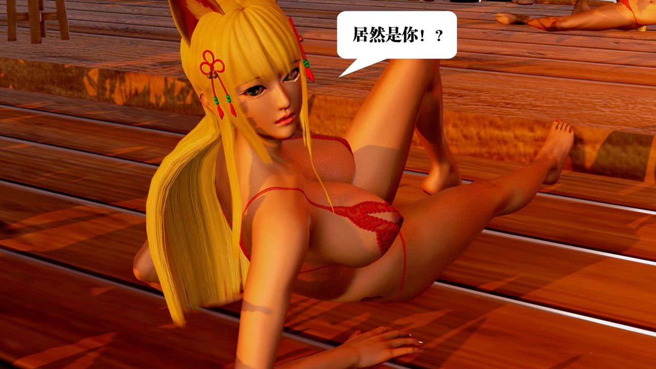 《[3D]御女伏魔战记》漫画最新章节支线2-暴风传02免费下拉式在线观看章节第【48】张图片