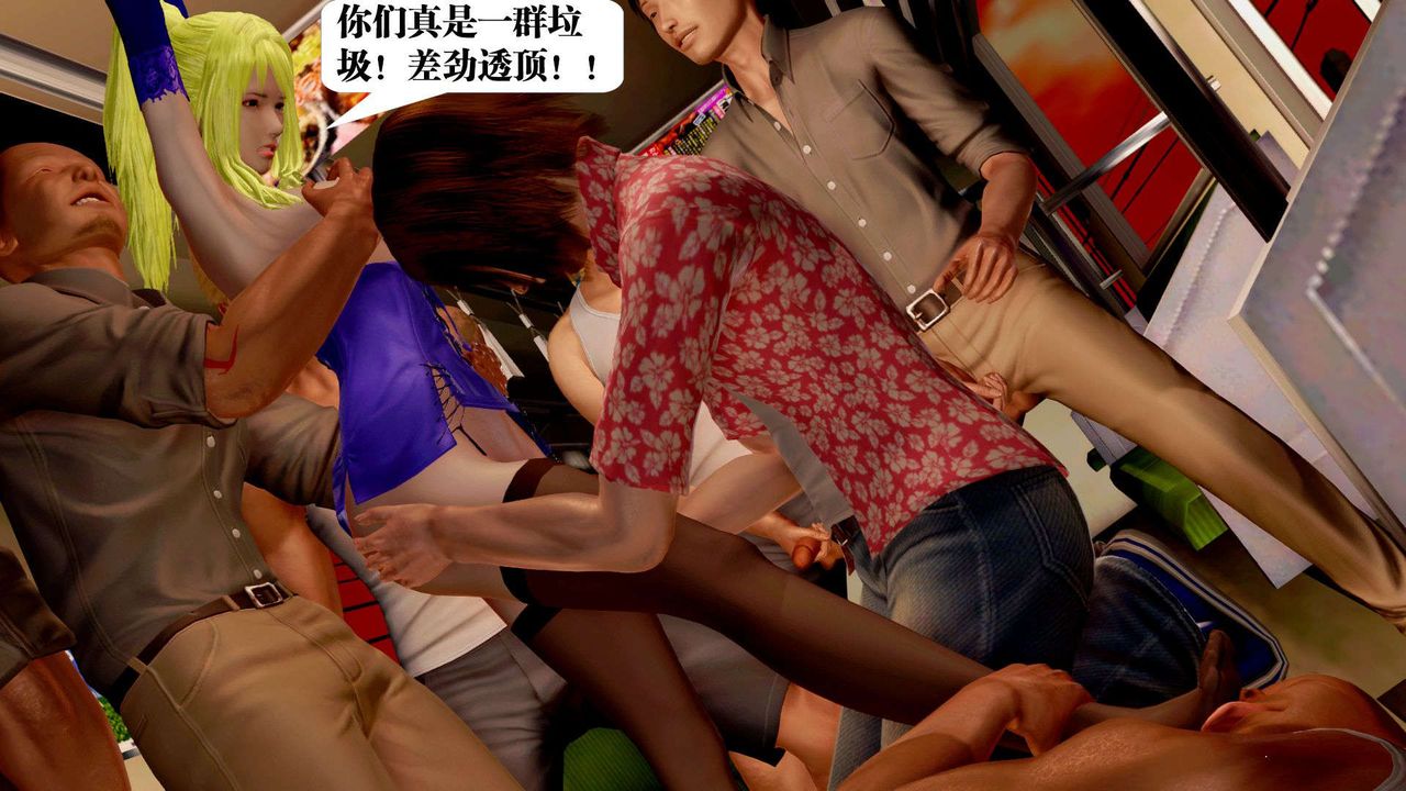 《[3D]御女伏魔战记》漫画最新章节支线2-暴风传04免费下拉式在线观看章节第【48】张图片