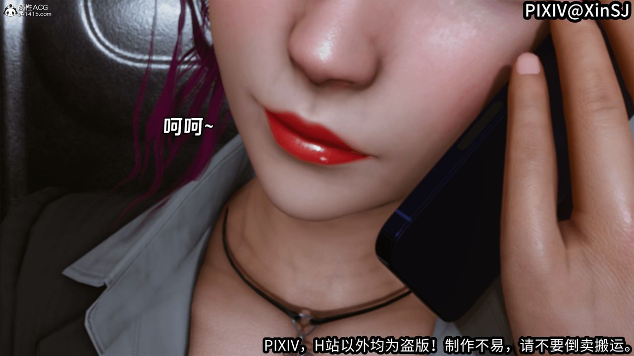 《[3D]欲の圣诞-姨妈篇》漫画最新章节第01话免费下拉式在线观看章节第【26】张图片