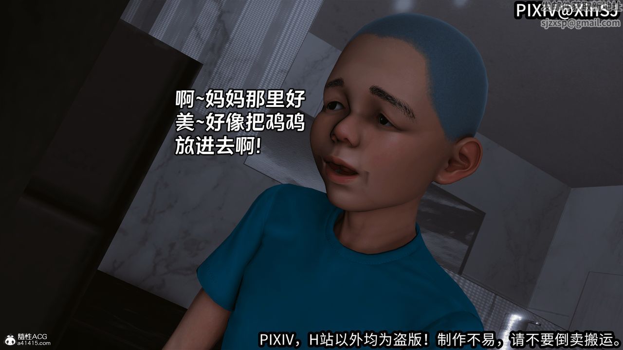 《[3D]欲の圣诞-姨妈篇》漫画最新章节第01话免费下拉式在线观看章节第【15】张图片