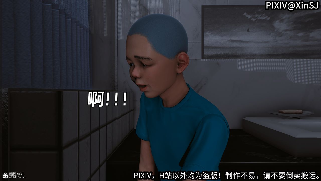 《[3D]欲の圣诞-姨妈篇》漫画最新章节第01话免费下拉式在线观看章节第【12】张图片