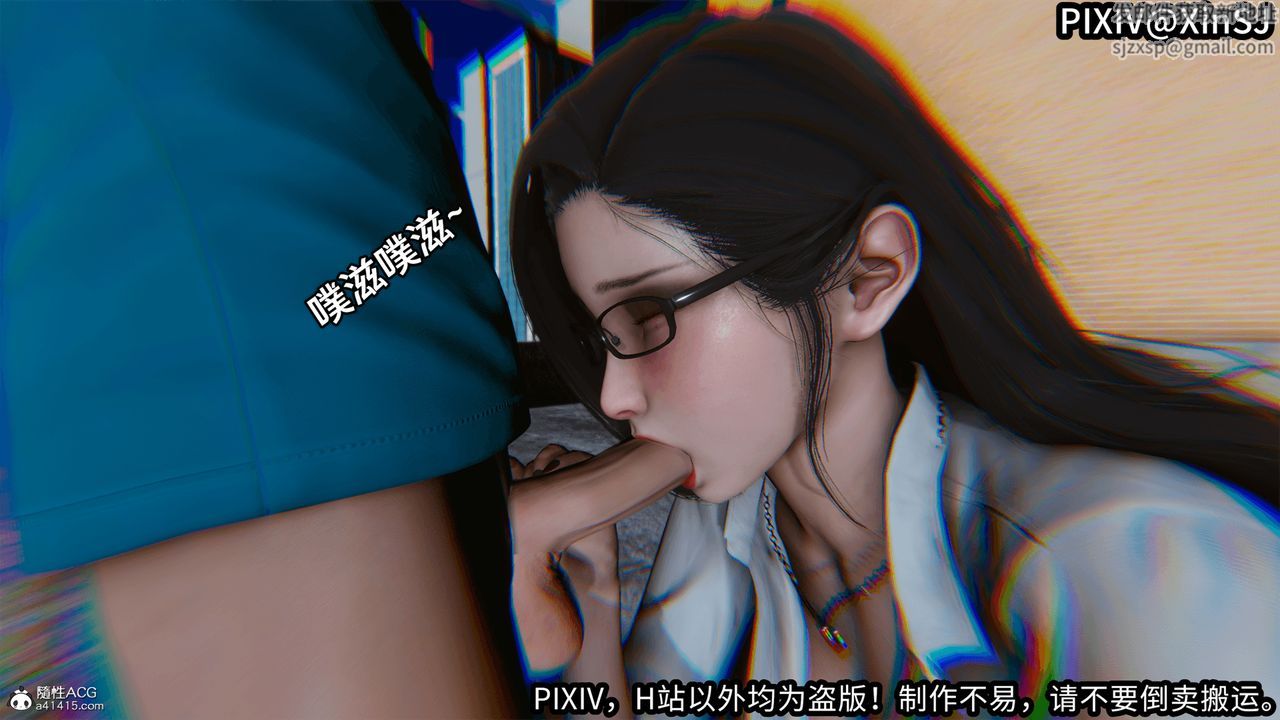 《[3D]欲の圣诞-姨妈篇》漫画最新章节第03话免费下拉式在线观看章节第【24】张图片