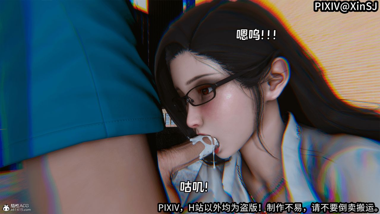 《[3D]欲の圣诞-姨妈篇》漫画最新章节第03话免费下拉式在线观看章节第【28】张图片