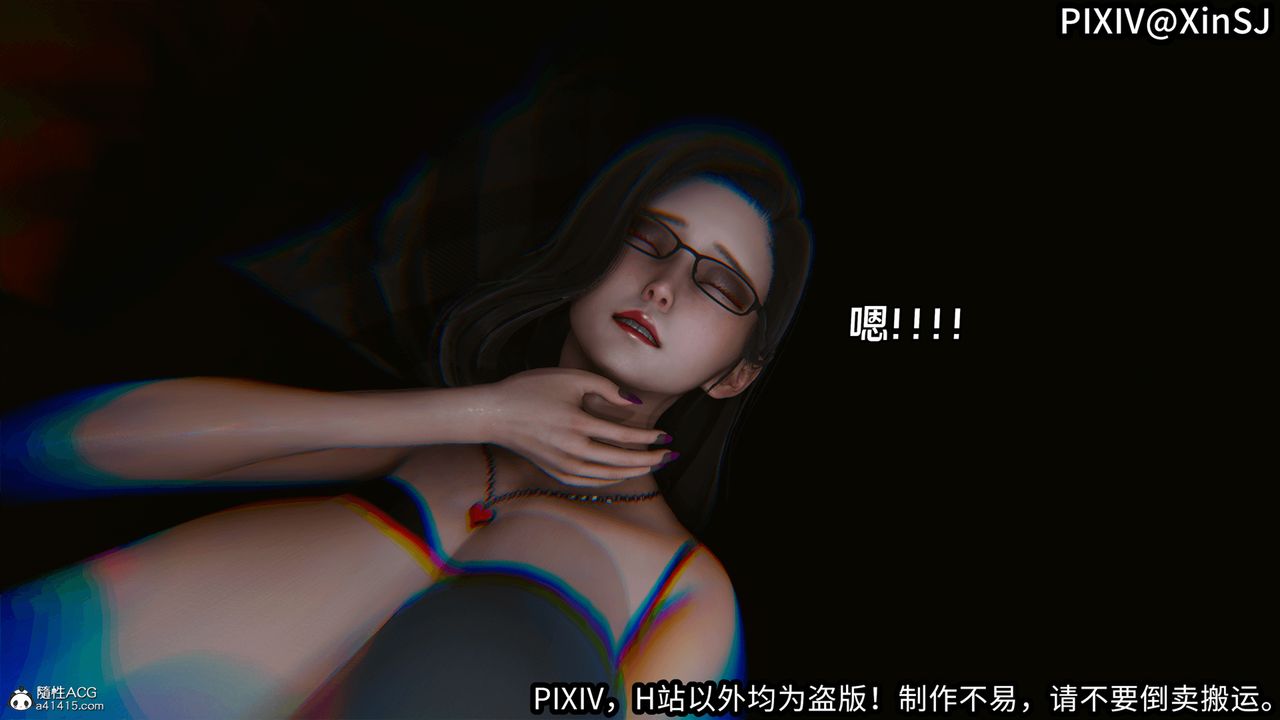 《[3D]欲の圣诞-姨妈篇》漫画最新章节第04话免费下拉式在线观看章节第【50】张图片