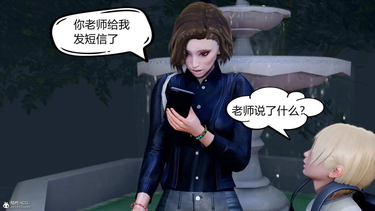 《[3D]在你妈妈家》漫画最新章节第01话免费下拉式在线观看章节第【5】张图片