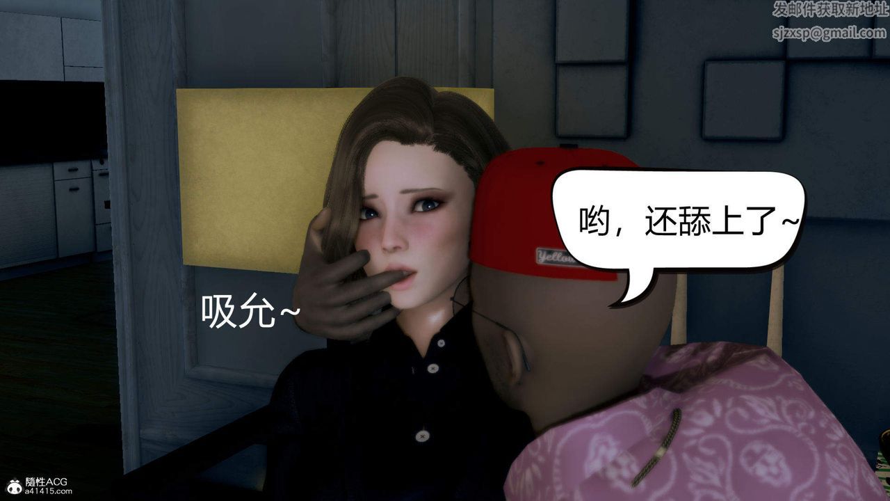 《[3D]在你妈妈家》漫画最新章节第01话免费下拉式在线观看章节第【114】张图片