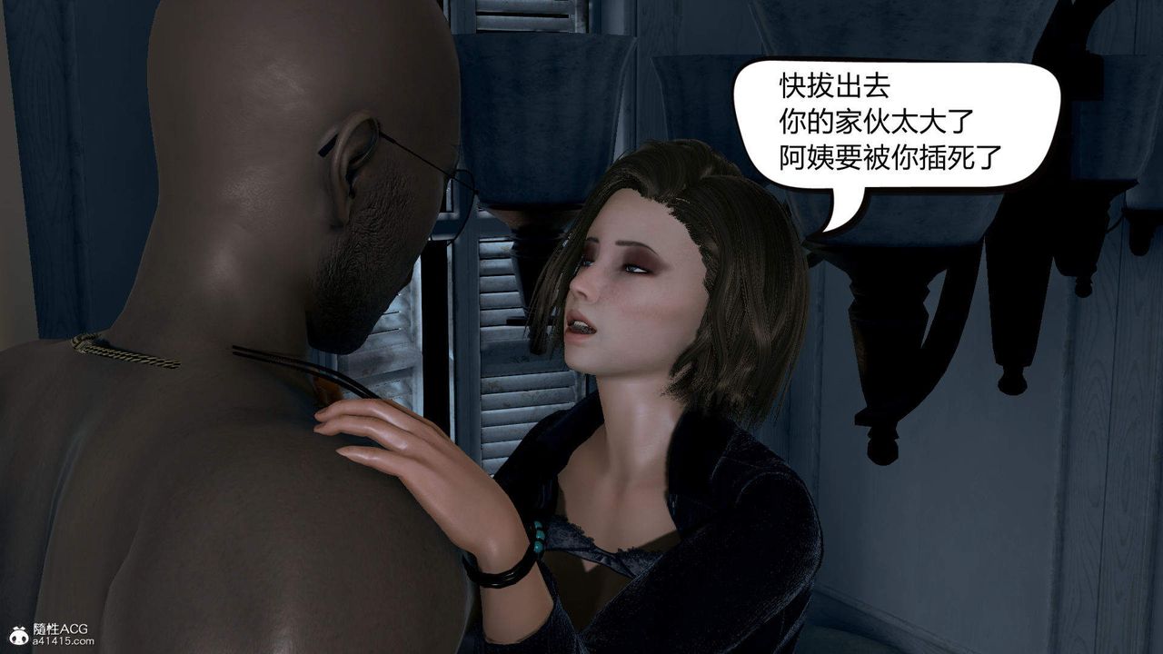 《[3D]在你妈妈家》漫画最新章节第02话免费下拉式在线观看章节第【63】张图片