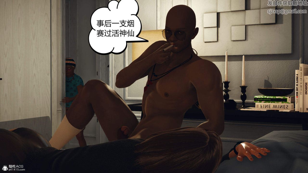 《[3D]在你妈妈家》漫画最新章节第02话免费下拉式在线观看章节第【90】张图片