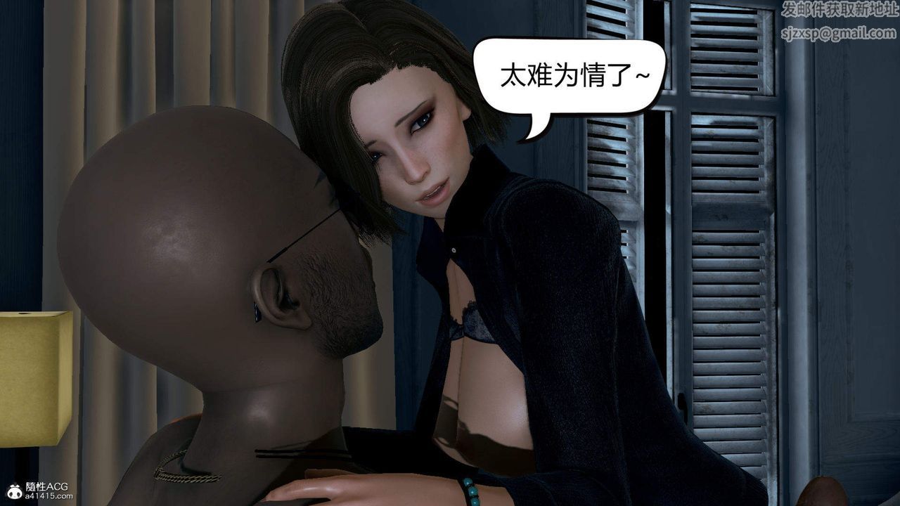 《[3D]在你妈妈家》漫画最新章节第02话免费下拉式在线观看章节第【53】张图片