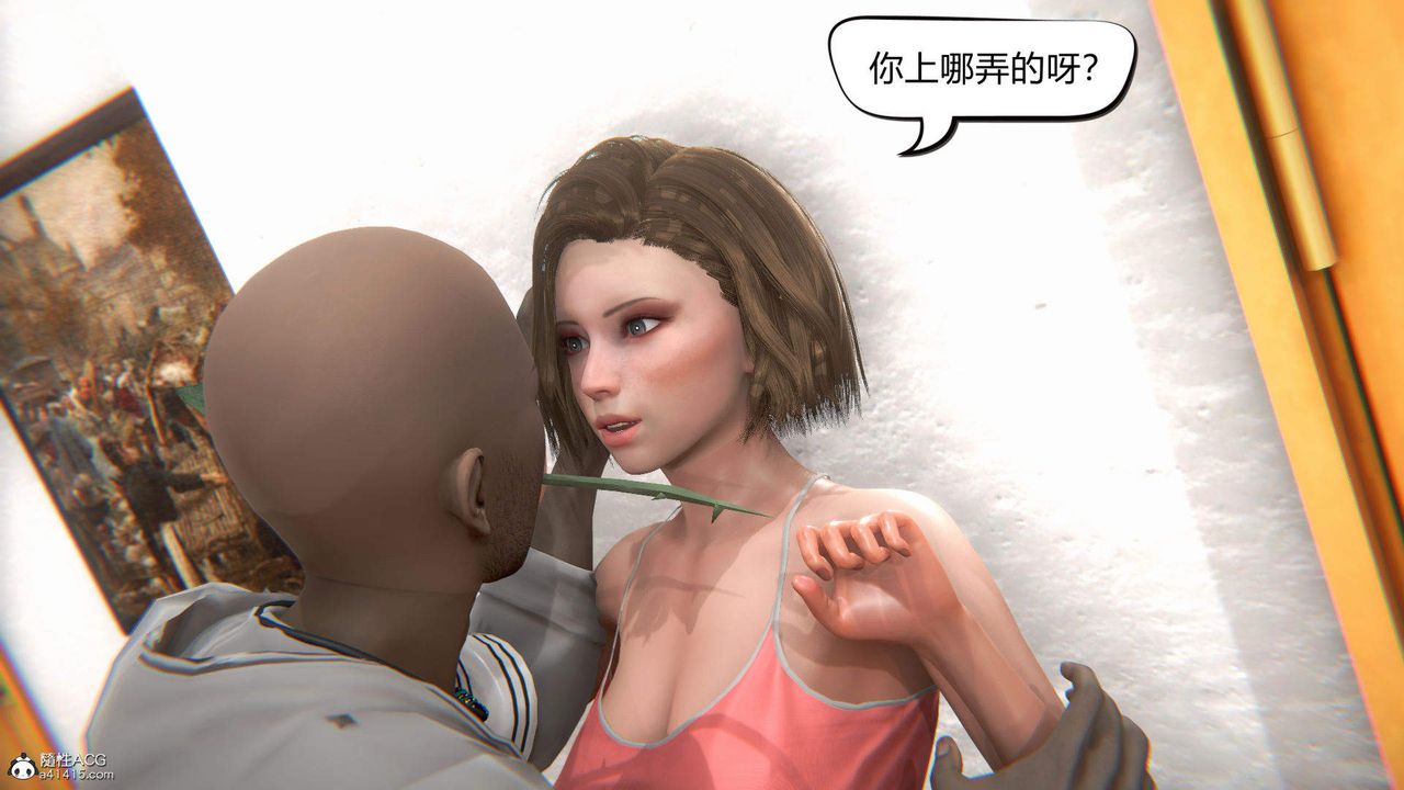 《[3D]在你妈妈家》漫画最新章节第03话免费下拉式在线观看章节第【75】张图片