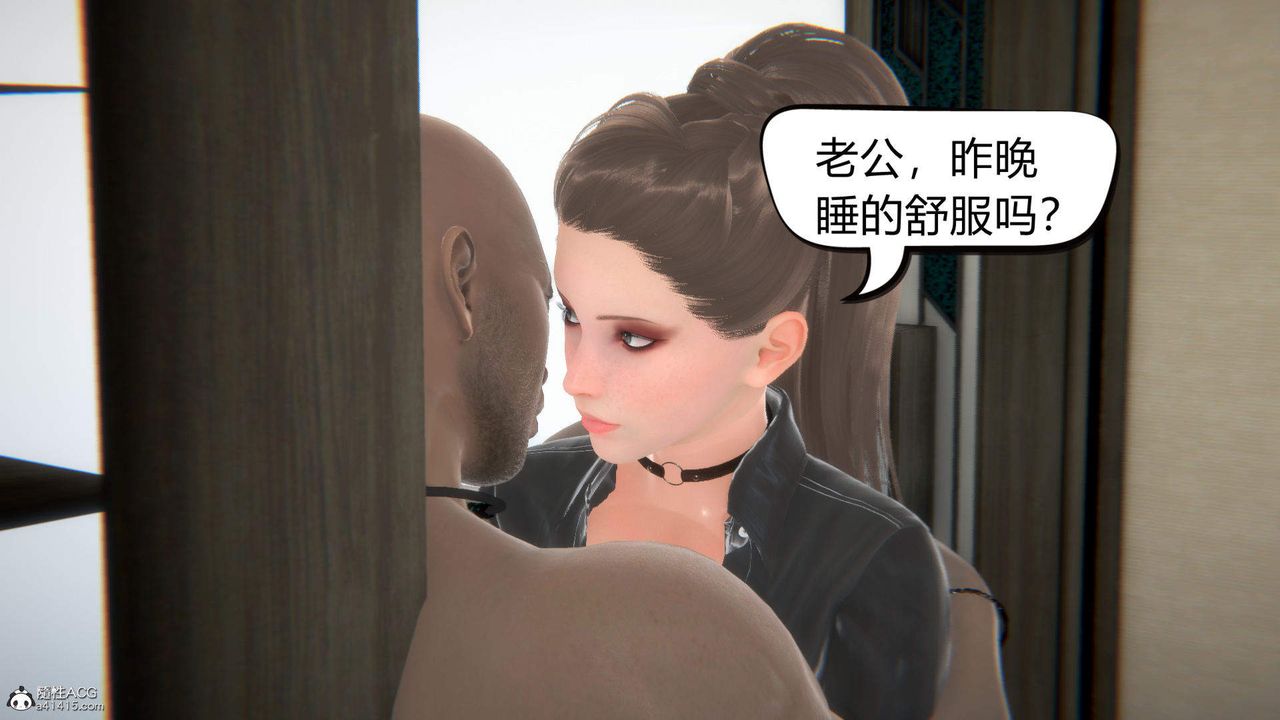 《[3D]在你妈妈家》漫画最新章节第05话免费下拉式在线观看章节第【107】张图片