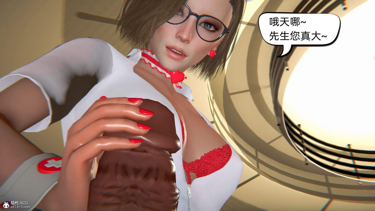 《[3D]在你妈妈家》漫画最新章节第05话免费下拉式在线观看章节第【16】张图片