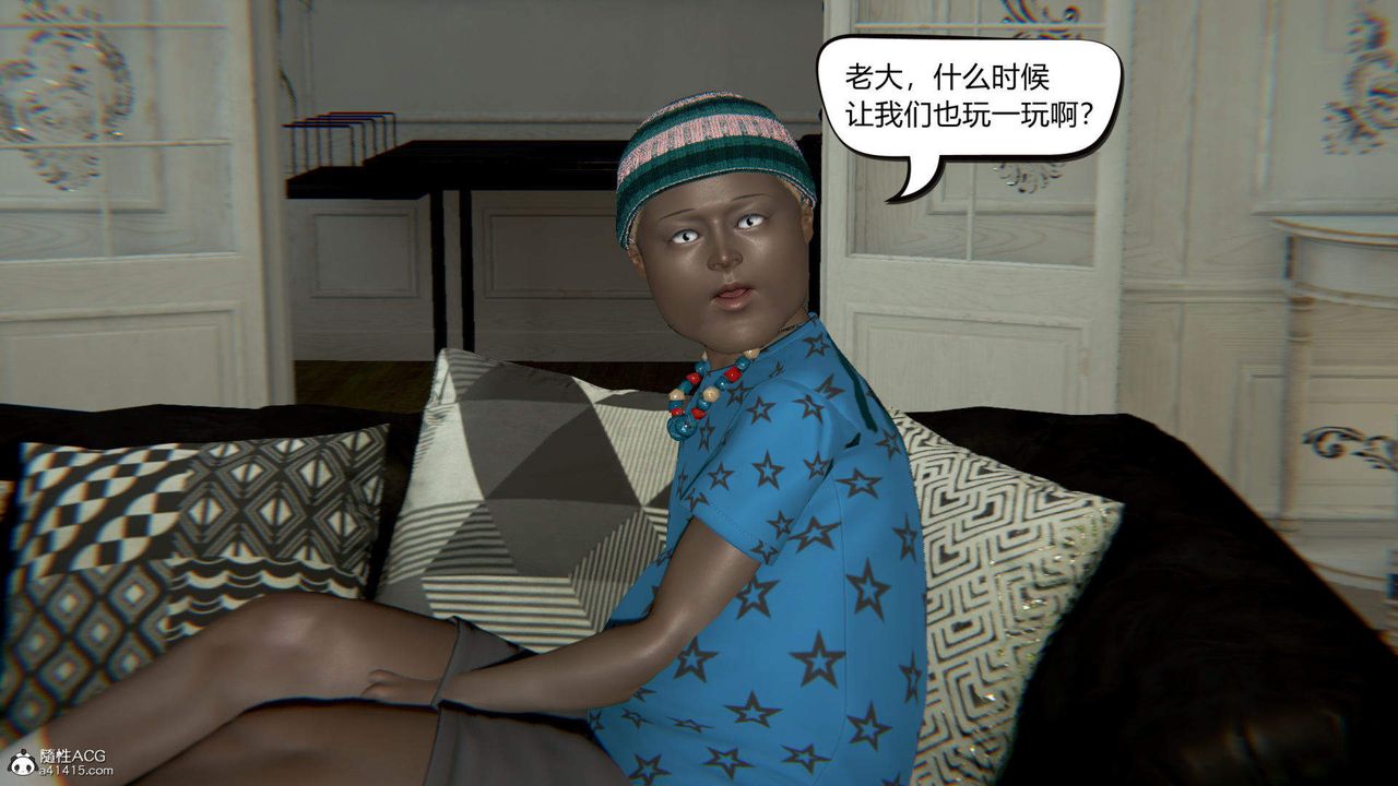 《[3D]在你妈妈家》漫画最新章节第06话免费下拉式在线观看章节第【1】张图片