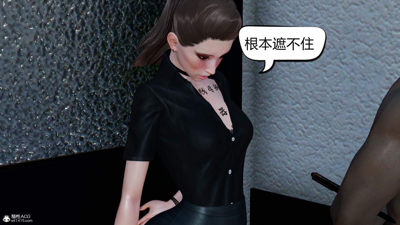 《[3D]在你妈妈家》漫画最新章节第06话免费下拉式在线观看章节第【84】张图片