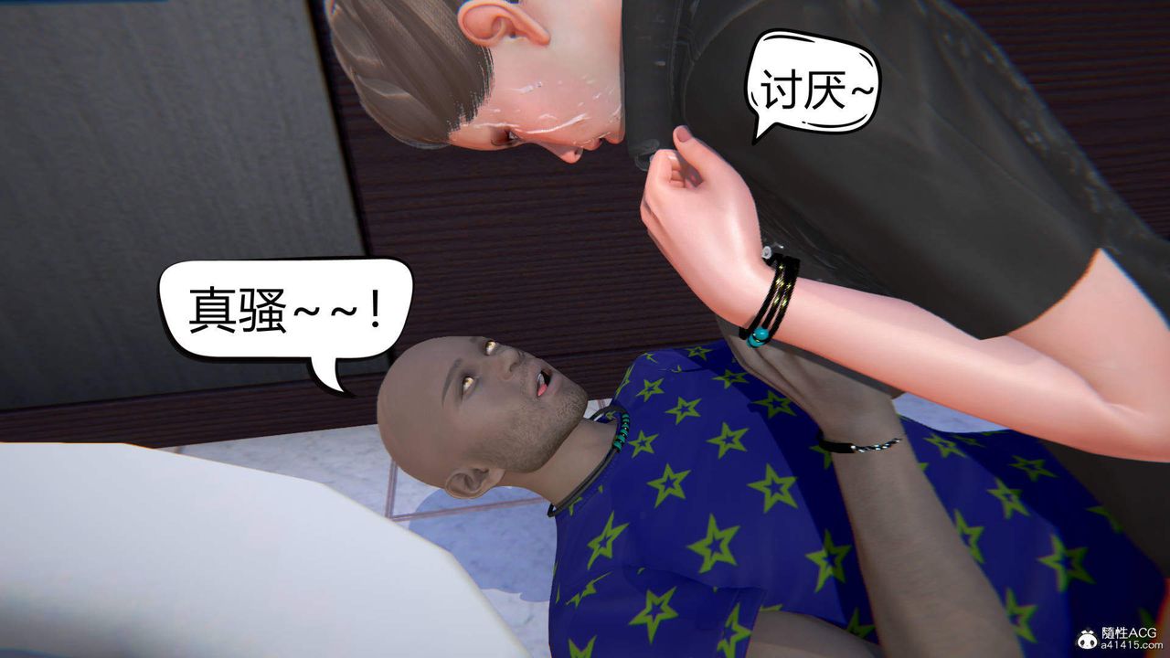 《[3D]在你妈妈家》漫画最新章节第06话免费下拉式在线观看章节第【53】张图片