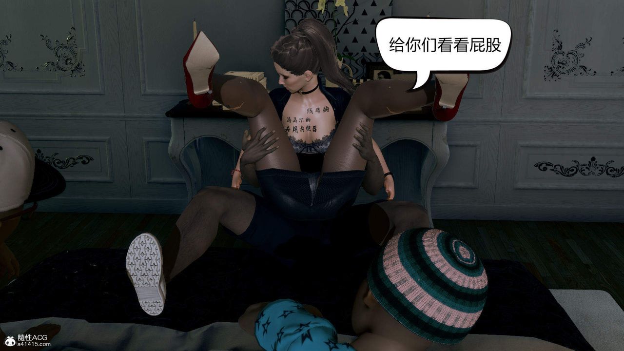 《[3D]在你妈妈家》漫画最新章节第06话免费下拉式在线观看章节第【116】张图片