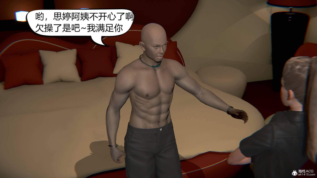 《[3D]在你妈妈家》漫画最新章节第06话免费下拉式在线观看章节第【125】张图片