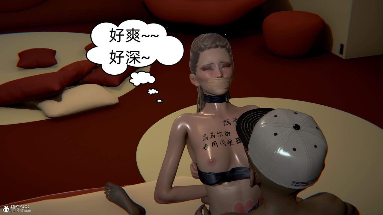 《[3D]在你妈妈家》漫画最新章节第07话免费下拉式在线观看章节第【87】张图片