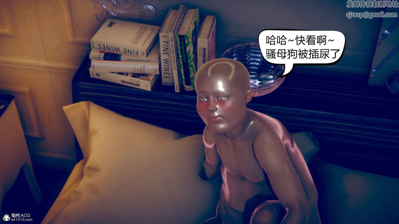 《[3D]在你妈妈家》漫画最新章节第11话免费下拉式在线观看章节第【97】张图片