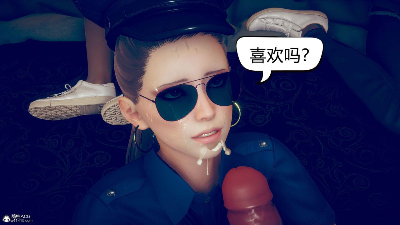 《[3D]在你妈妈家》漫画最新章节第11话免费下拉式在线观看章节第【59】张图片