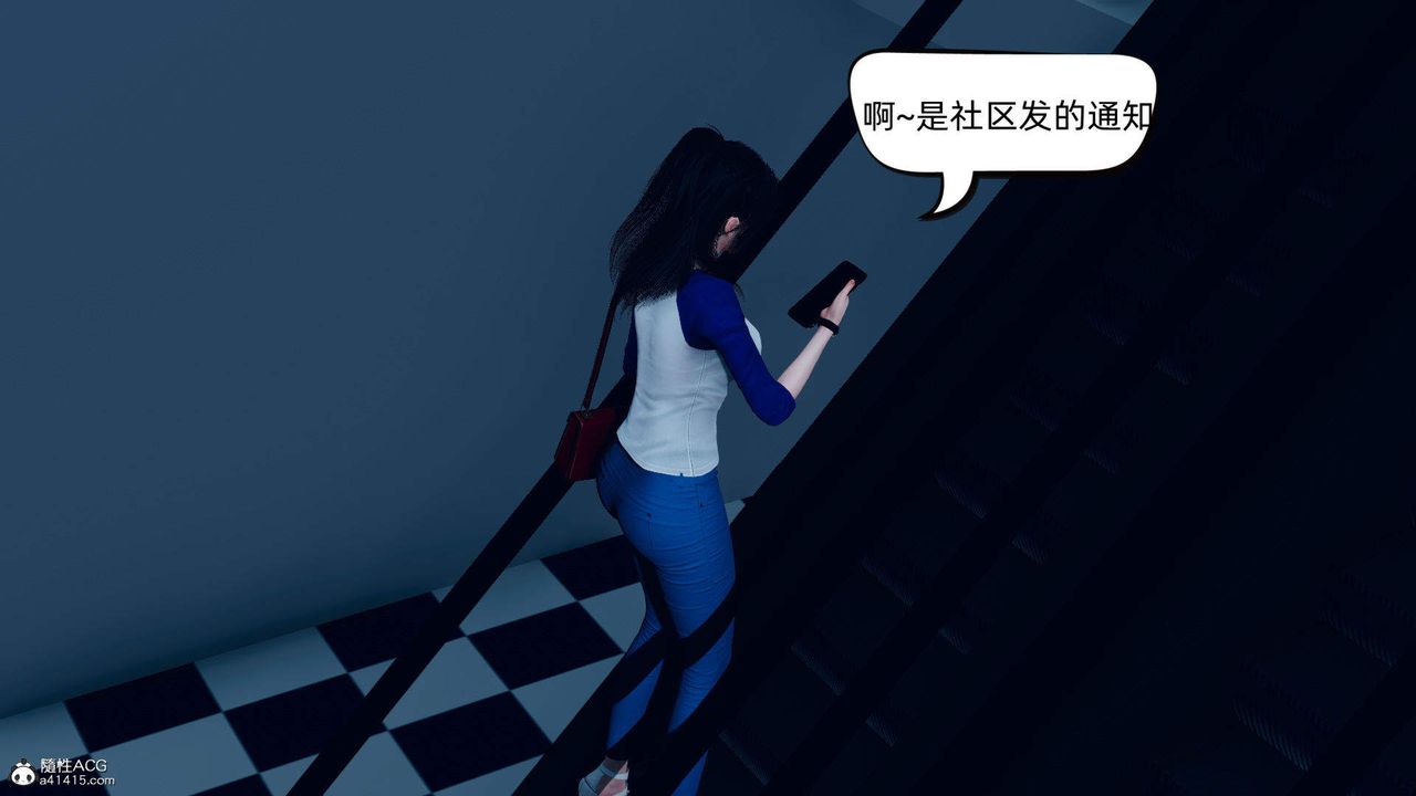 《[3D]在你妈妈家》漫画最新章节第14话免费下拉式在线观看章节第【132】张图片