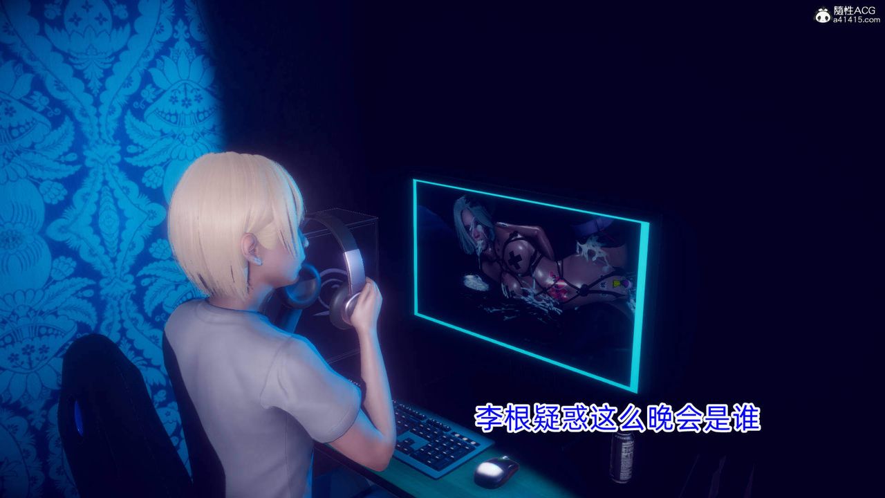 《[3D]在你妈妈家》漫画最新章节第18话免费下拉式在线观看章节第【55】张图片