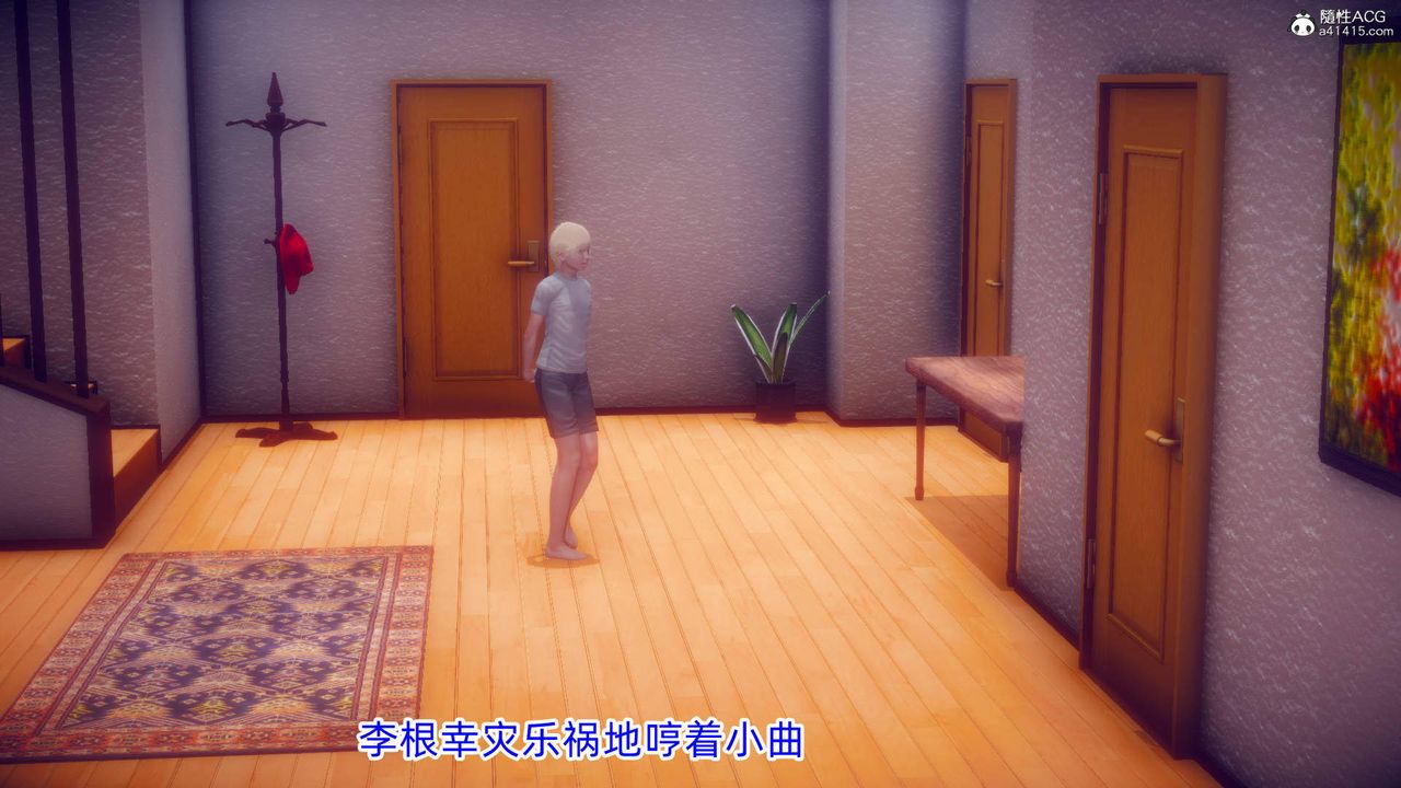 《[3D]在你妈妈家》漫画最新章节第18话免费下拉式在线观看章节第【68】张图片