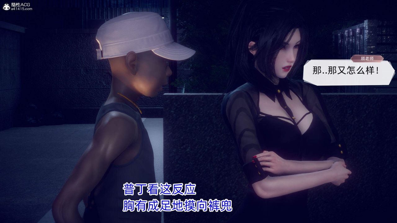 《[3D]在你妈妈家》漫画最新章节第18话免费下拉式在线观看章节第【28】张图片